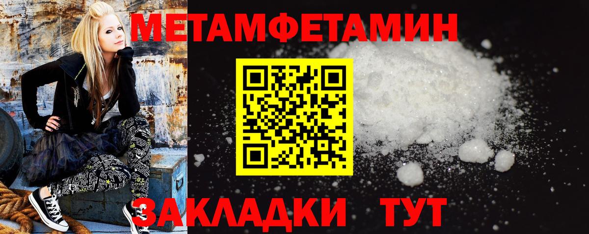 Amphetamine Premium Саров