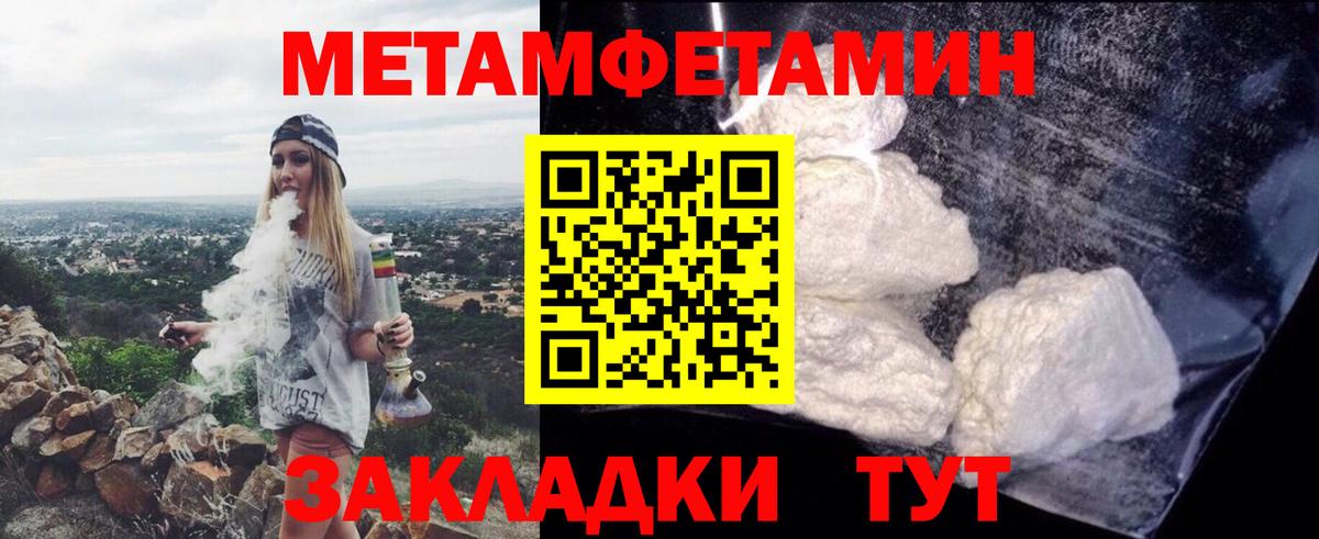 Саров  Amphetamine  Вход с VPN  это телеграм  Амфетамин 98% 