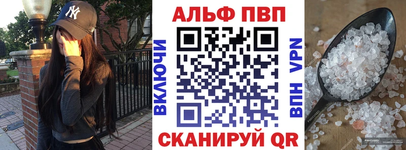 APVP мука  где найти   Саров 