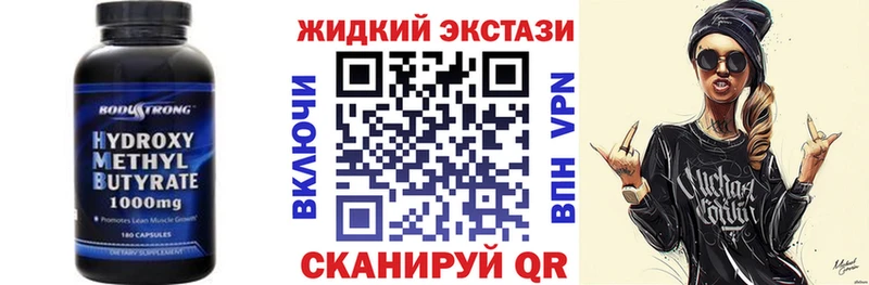 Бутират бутик  гидра ONION  Саров 