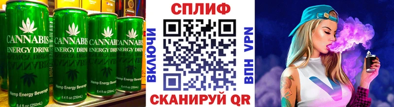 что такое   Саров  Еда ТГК марихуана 