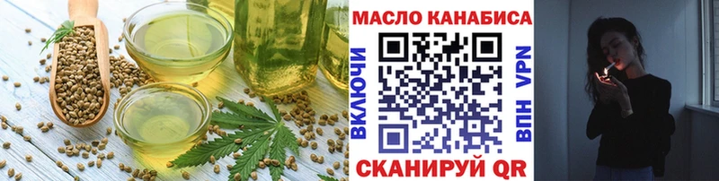 Печенье с ТГК марихуана Саров