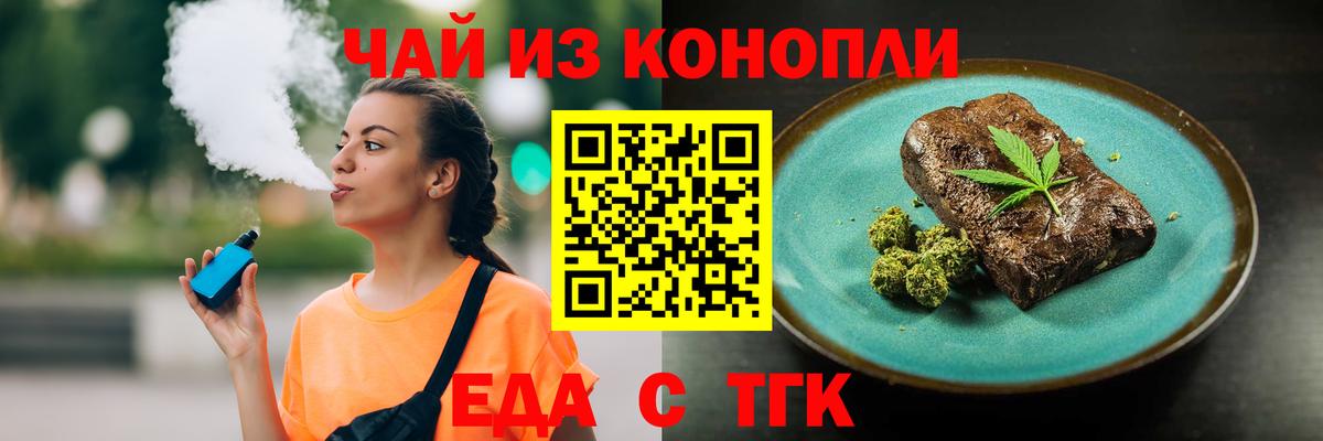 Саров  Canna-Cookies марихуана  Вход с VPN 