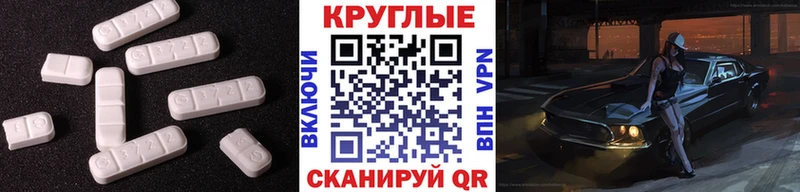 Ecstasy VHQ  Саров 