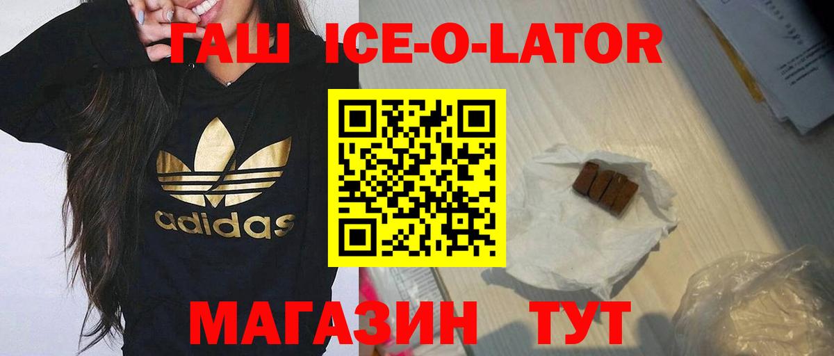 Саров  Гашиш Cannabis  Вход с VPN  ГАШИШ Cannabis 