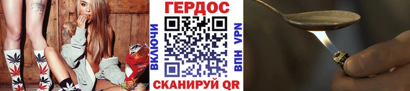 Героин Афган  Саров 
