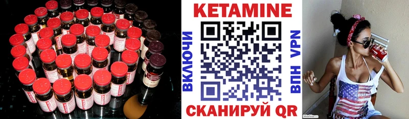 блэк спрут как войти  Саров  Кетамин ketamine 