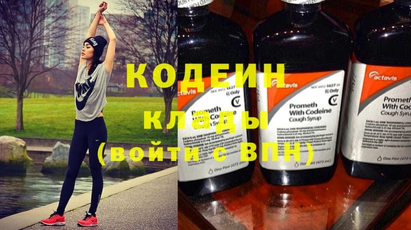 альфа пвп Волосово