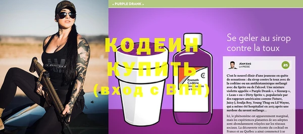 мефедрон мука Володарск