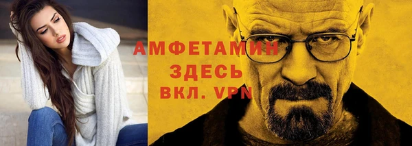 альфа пвп Волосово