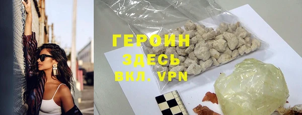 мефедрон мука Володарск