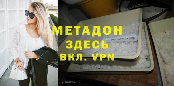 мефедрон мука Володарск