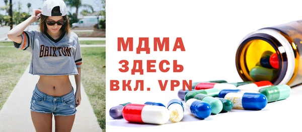 ECSTASY Волоколамск