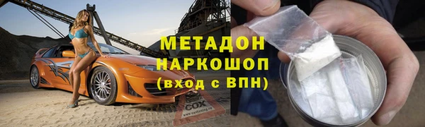 ECSTASY Волоколамск