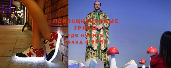 альфа пвп Волосово