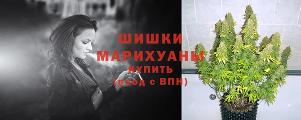 альфа пвп Волосово
