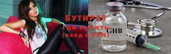 альфа пвп Волосово