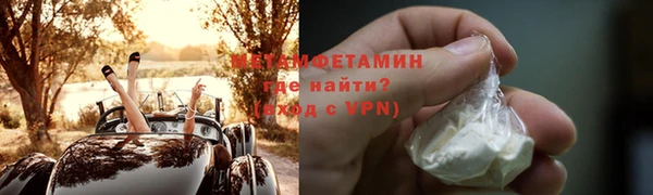 ECSTASY Волоколамск