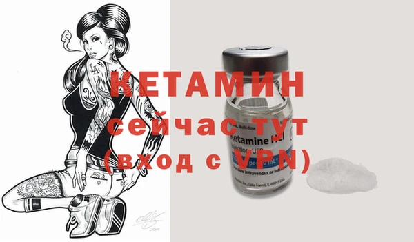 ECSTASY Волоколамск