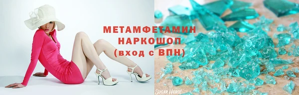 ECSTASY Волоколамск