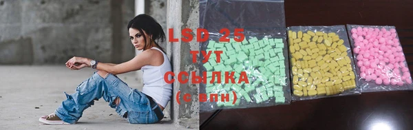 ECSTASY Волоколамск