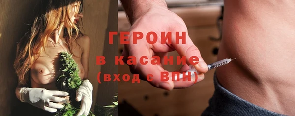 мефедрон мука Володарск