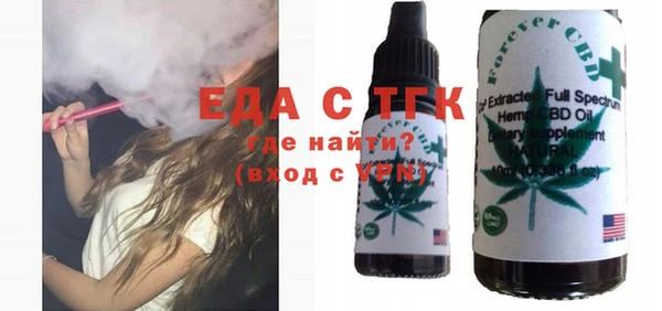 альфа пвп Волосово