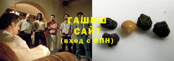 альфа пвп Волосово