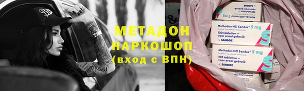 мефедрон мука Володарск