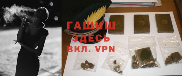альфа пвп Волосово