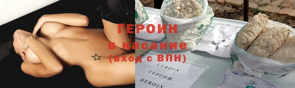 альфа пвп Волосово
