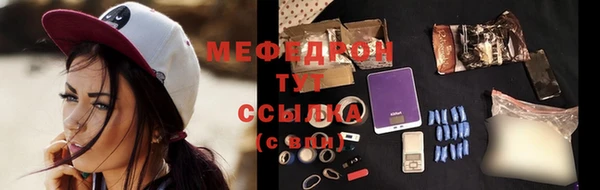 альфа пвп Волосово