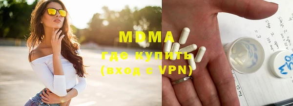 ECSTASY Волоколамск