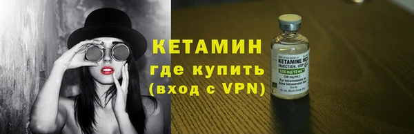 ECSTASY Волоколамск