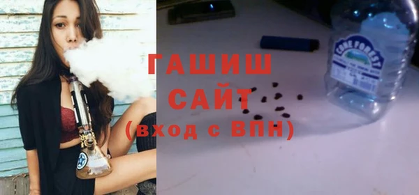 ECSTASY Волоколамск