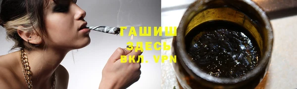 альфа пвп Волосово