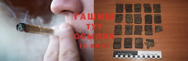 мефедрон мука Володарск