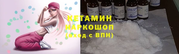 мефедрон мука Володарск