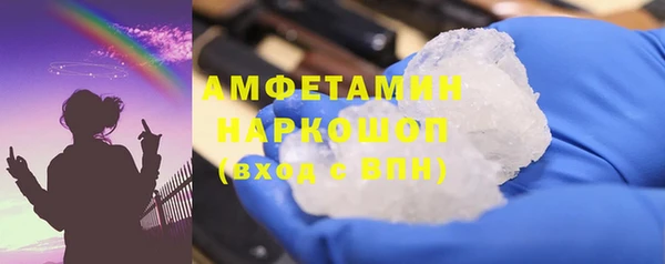 ECSTASY Волоколамск
