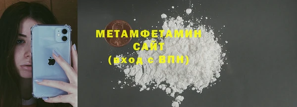мефедрон мука Володарск