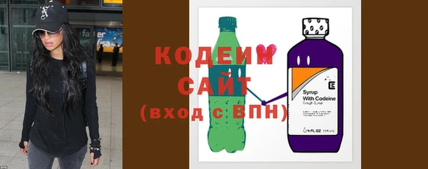 мяу мяу кристалл Михайловка