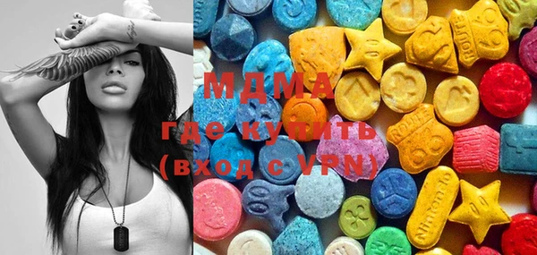 ECSTASY Волоколамск