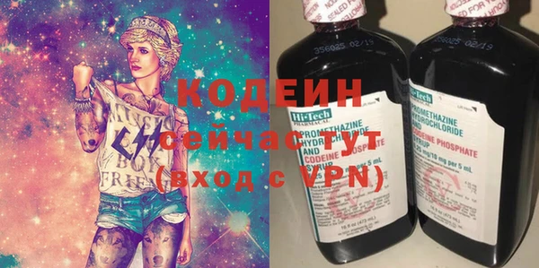 амфетамин Михайловск