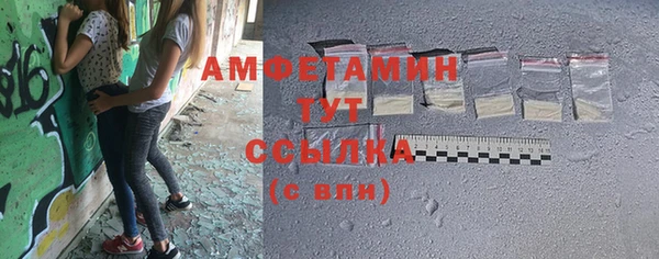 мефедрон мука Володарск