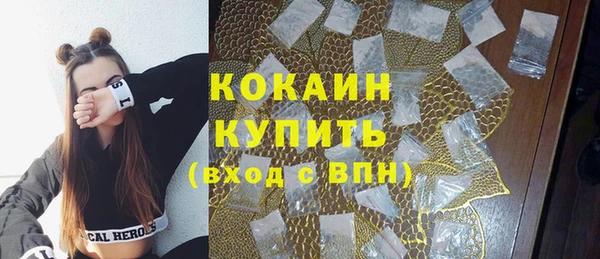 ECSTASY Волоколамск