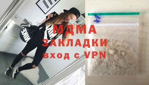 ECSTASY Волоколамск