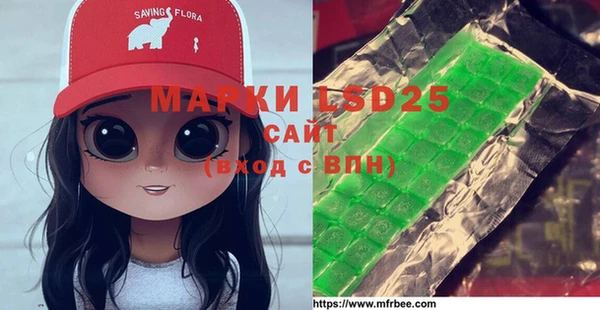 мефедрон мука Володарск