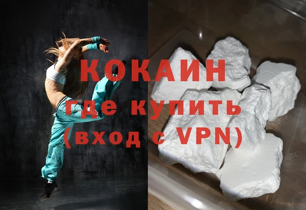 ECSTASY Волоколамск