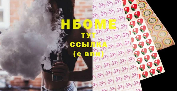 альфа пвп Волосово