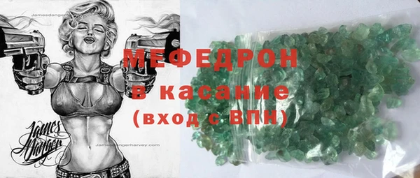 альфа пвп Волосово